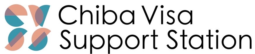 Chiba Visa Support Station