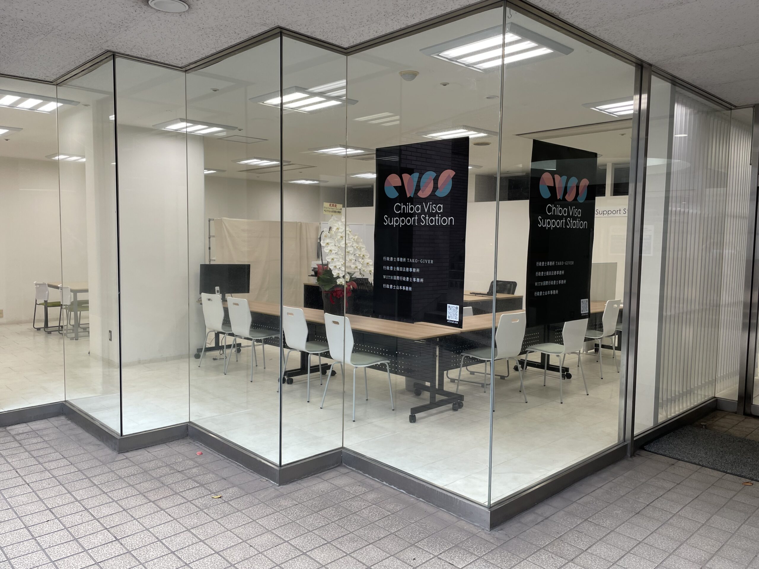 入管ホームページのかしこい使い方教えます | Chiba Visa Support Station